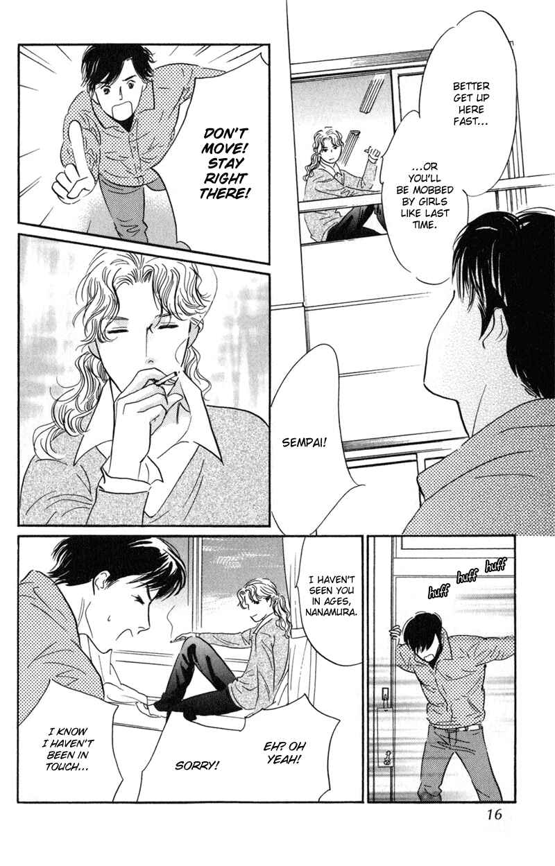 Page 15 Chapter 25 Nanahikari