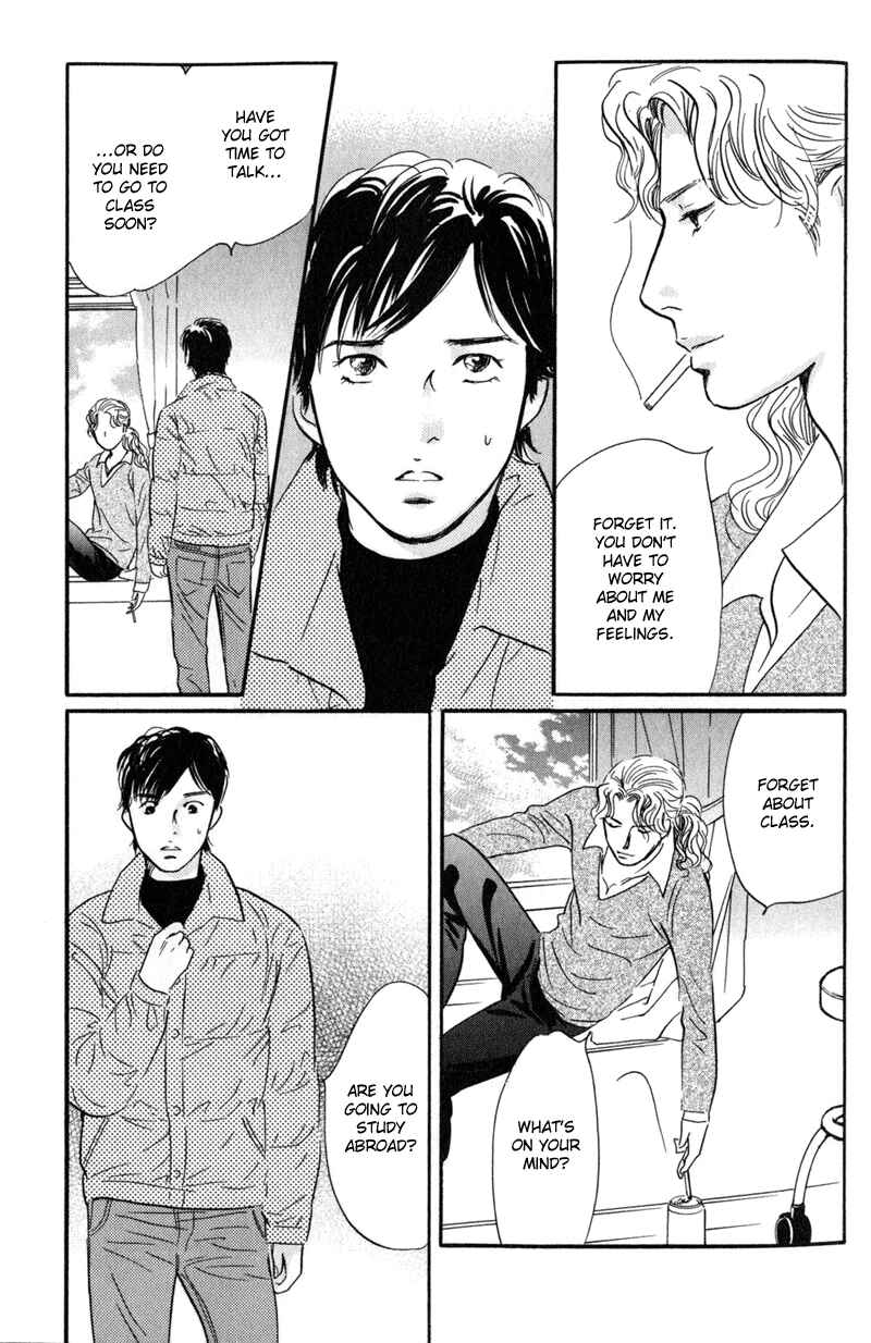 Page 16 Chapter 25 Nanahikari