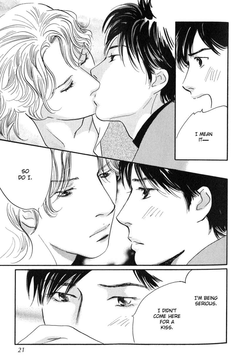 Page 20 Chapter 25 Nanahikari