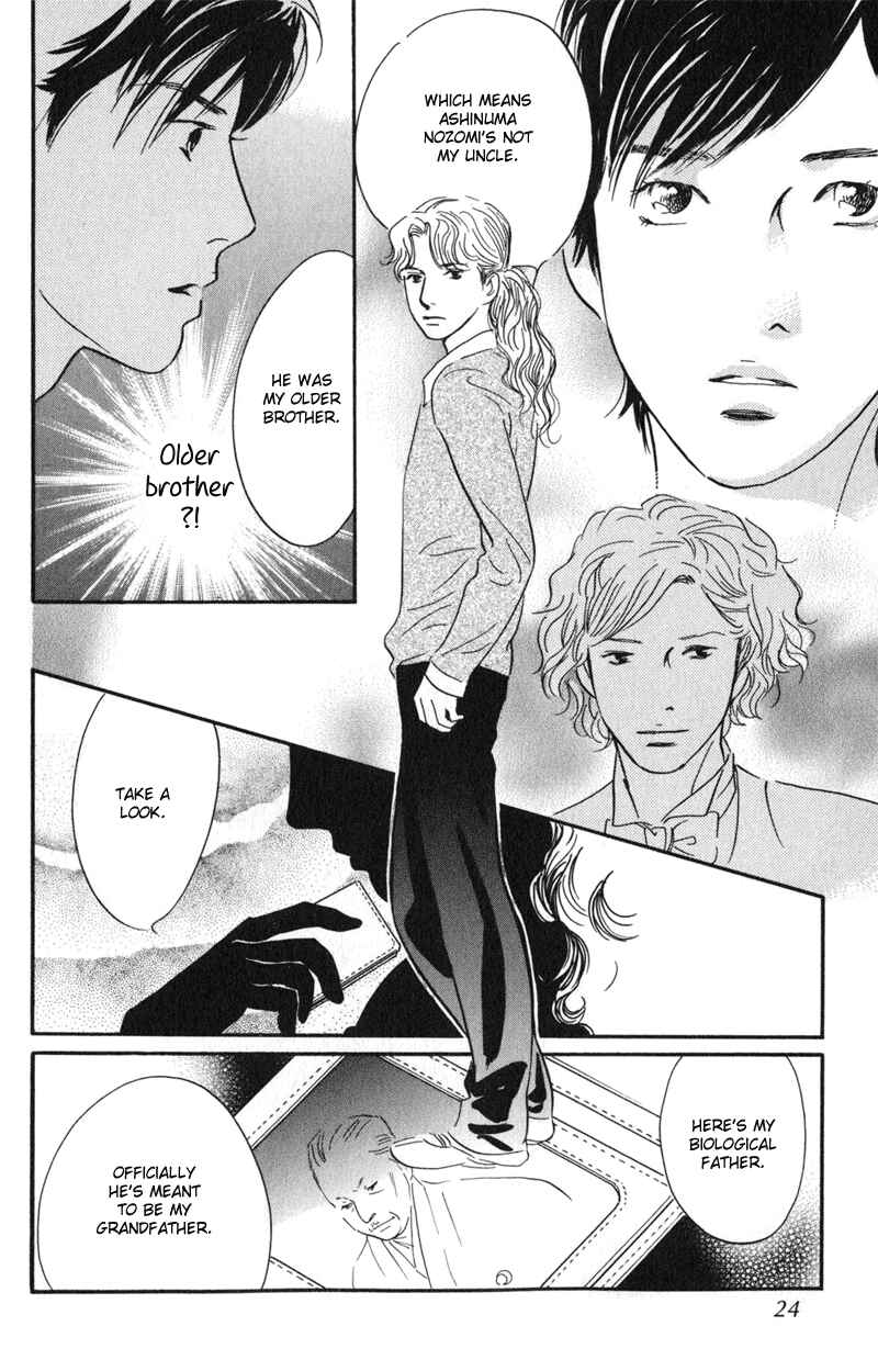 Page 23 Chapter 25 Nanahikari