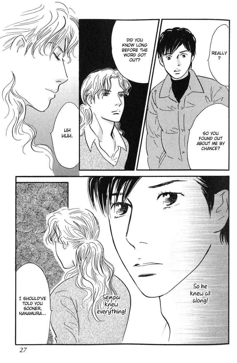 Page 26 Chapter 25 Nanahikari