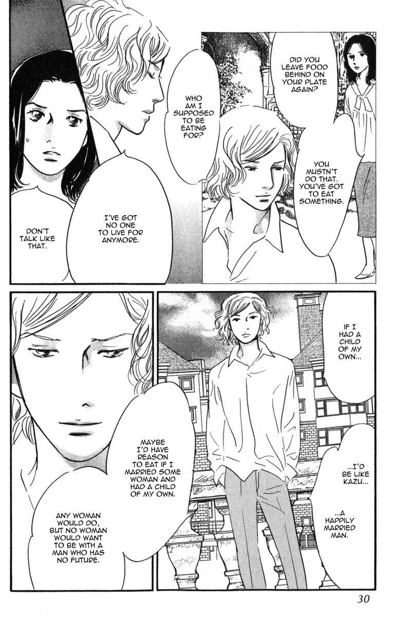 Page 29 Chapter 25 Nanahikari