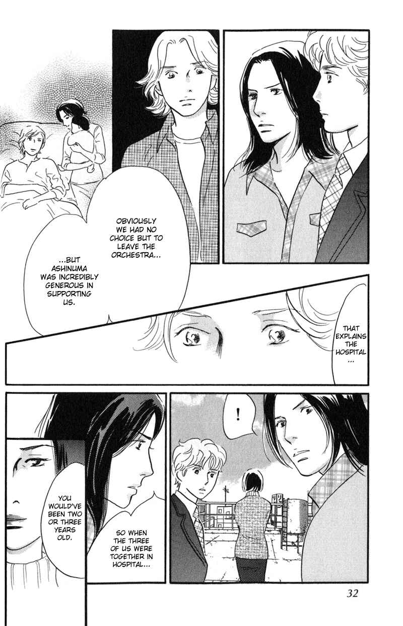 Page 31 Chapter 25 Nanahikari