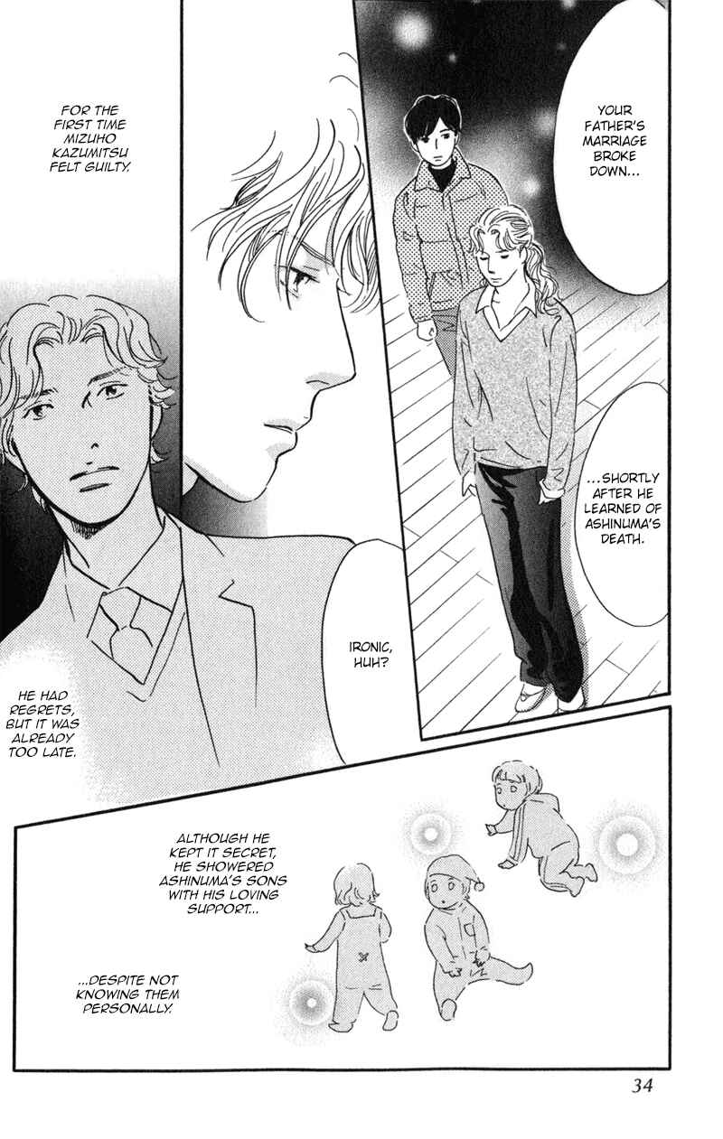 Page 33 Chapter 25 Nanahikari