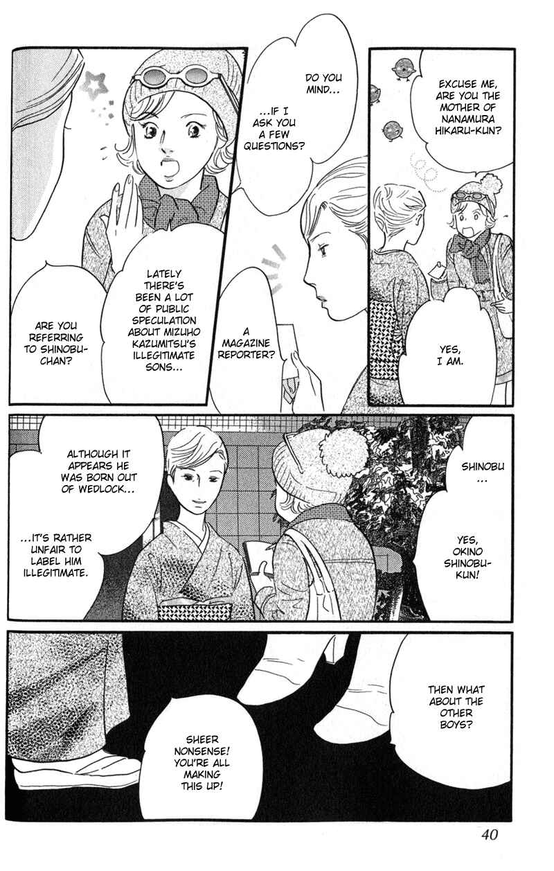 Page 39 Chapter 25 Nanahikari