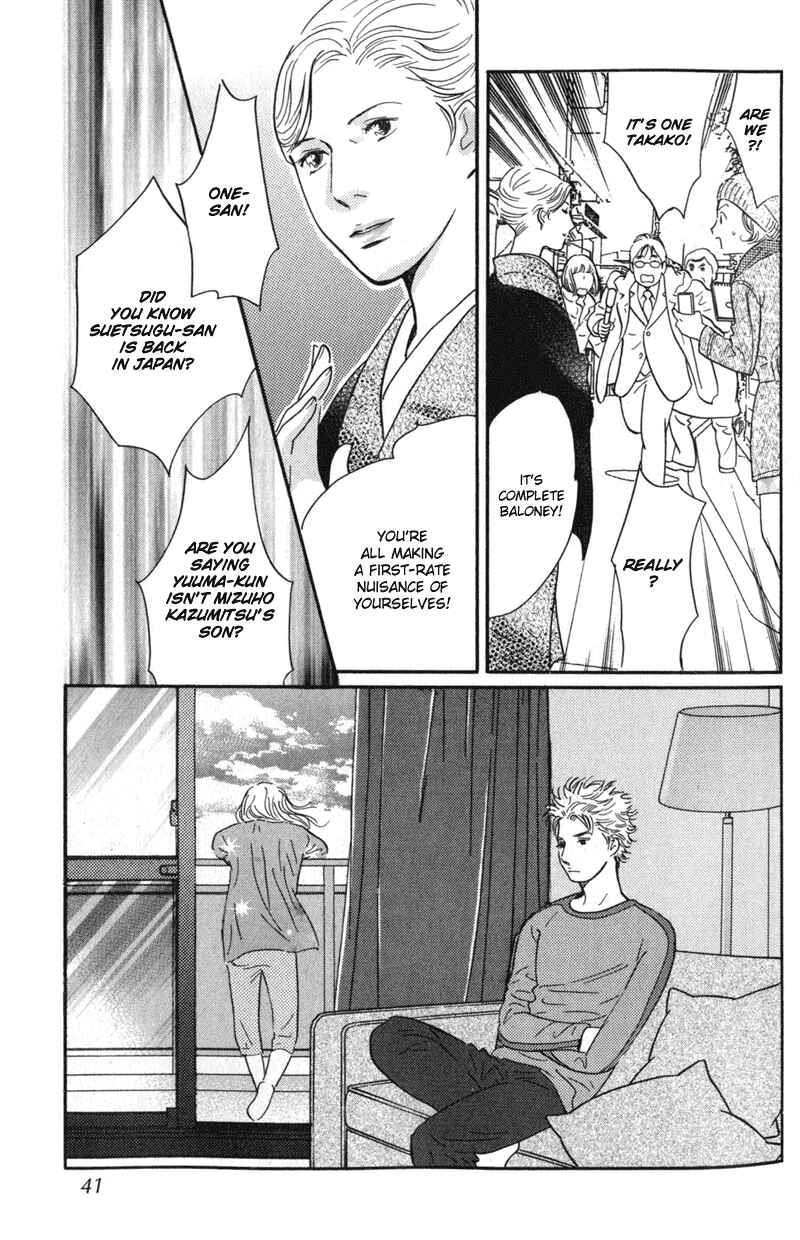 Page 40 Chapter 25 Nanahikari