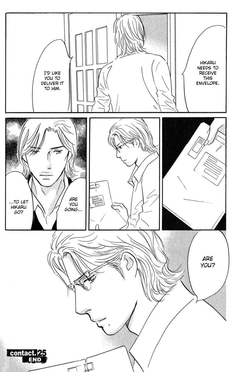 Page 45 Chapter 25 Nanahikari