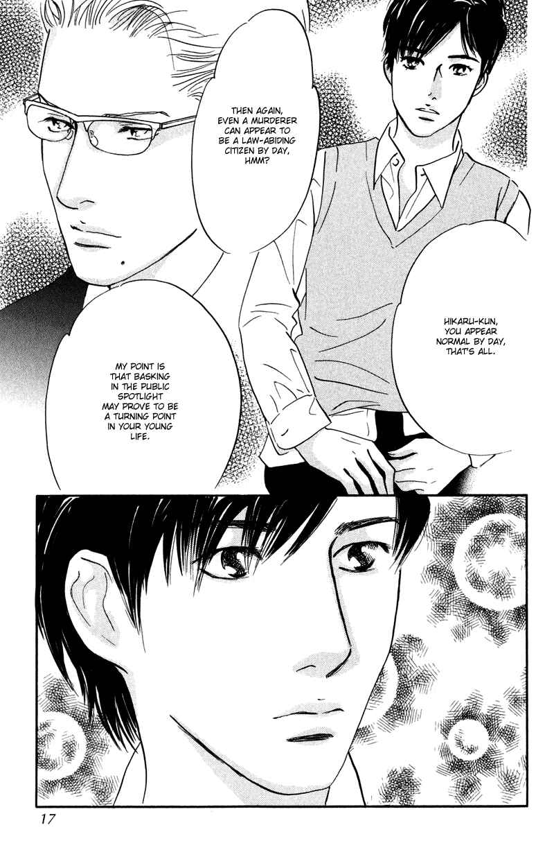 Page 15 Chapter 9 Nanahikari