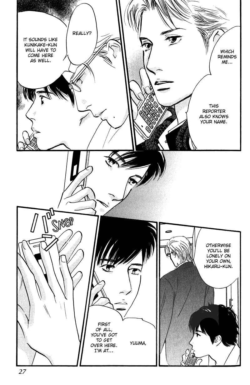 Page 25 Chapter 9 Nanahikari