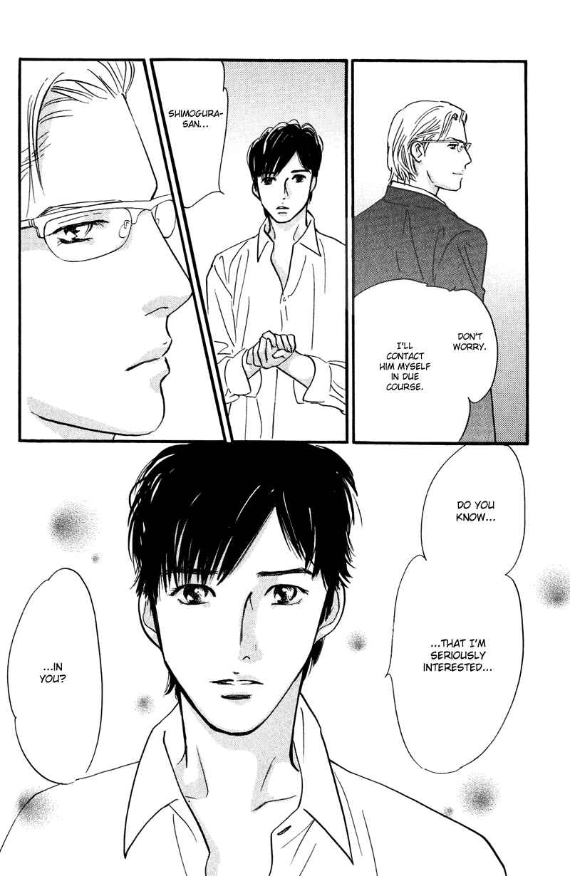Page 26 Chapter 9 Nanahikari