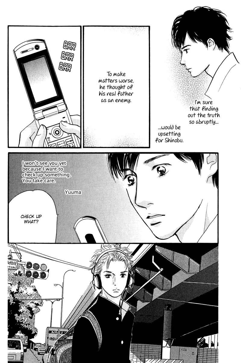 Page 32 Chapter 9 Nanahikari