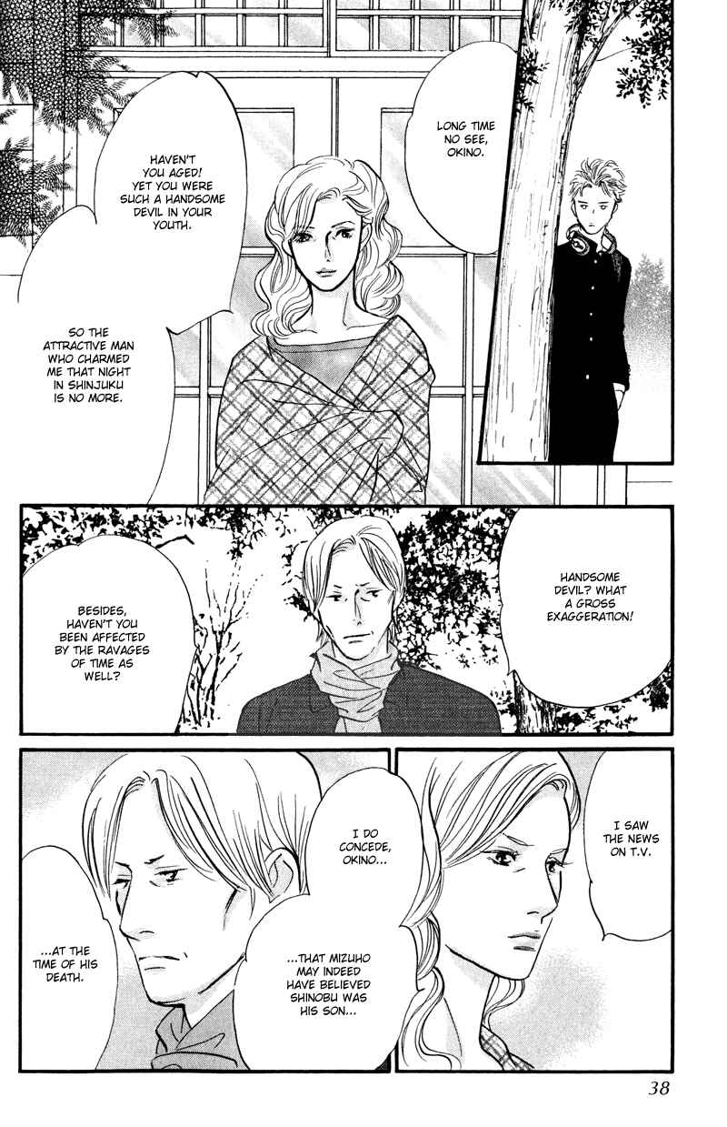 Page 36 Chapter 9 Nanahikari