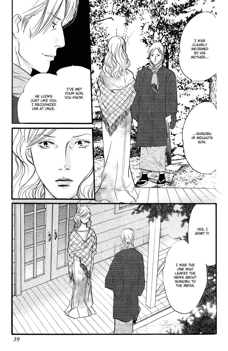 Page 37 Chapter 9 Nanahikari