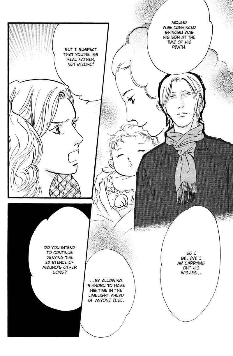 Page 38 Chapter 9 Nanahikari