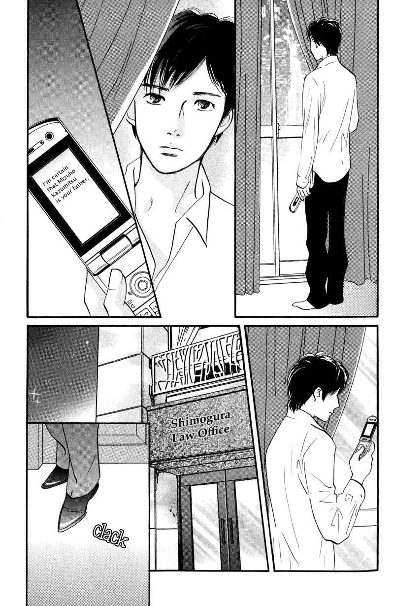 Page 41 Chapter 9 Nanahikari