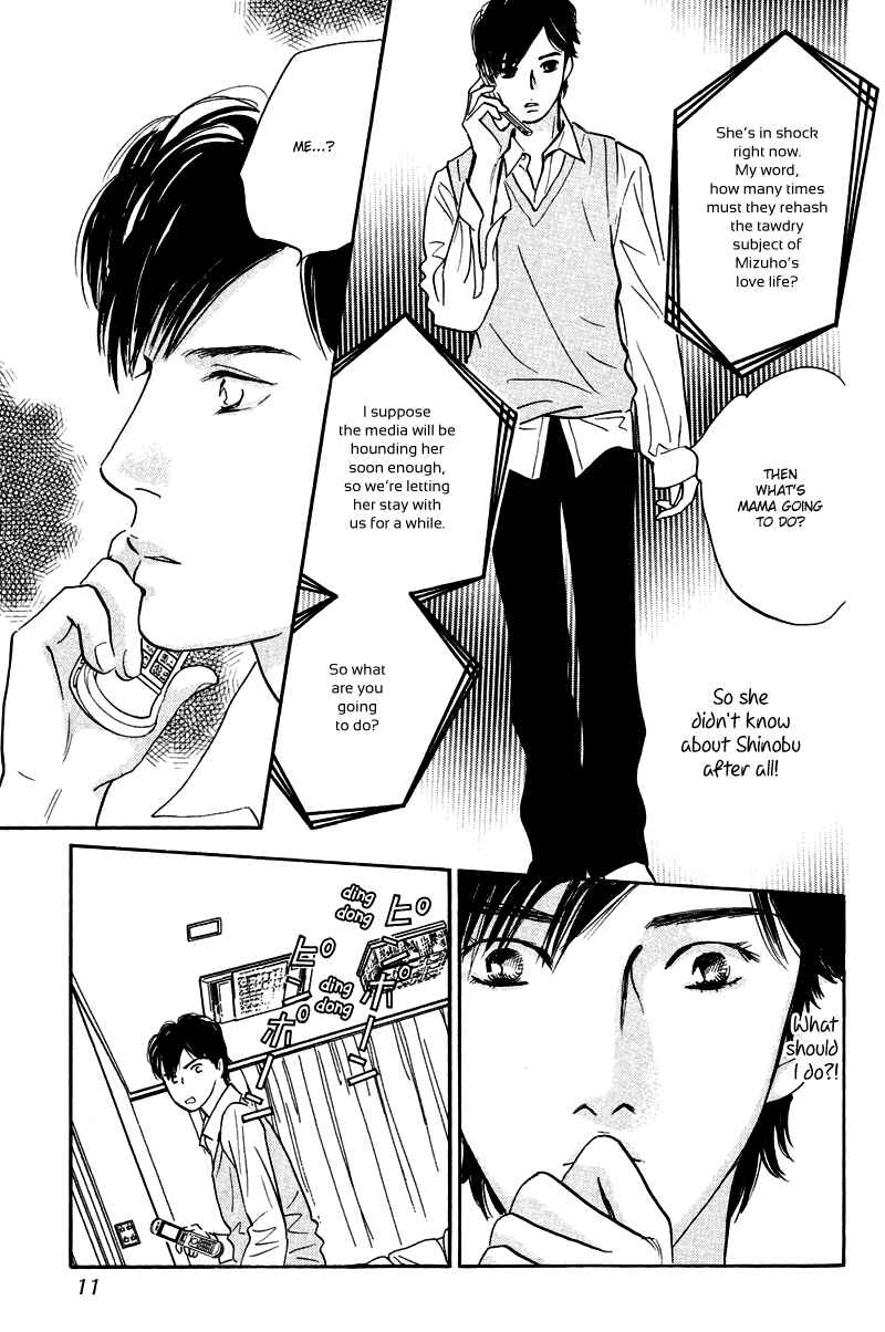 Page 9 Chapter 9 Nanahikari