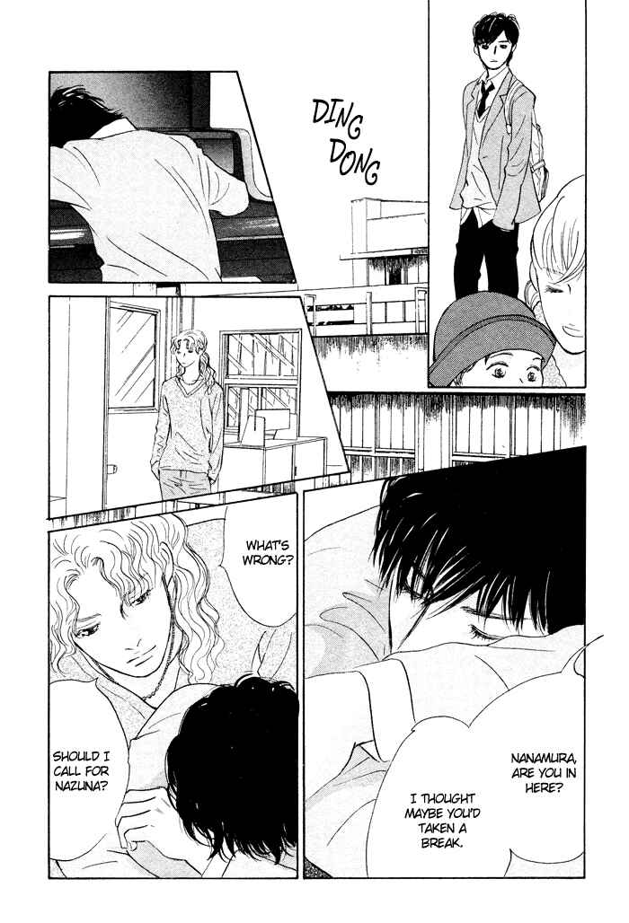 Page 10 Chapter 2 Nanahikari