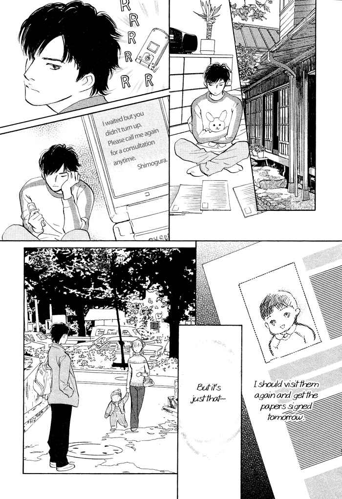Page 20 Chapter 2 Nanahikari