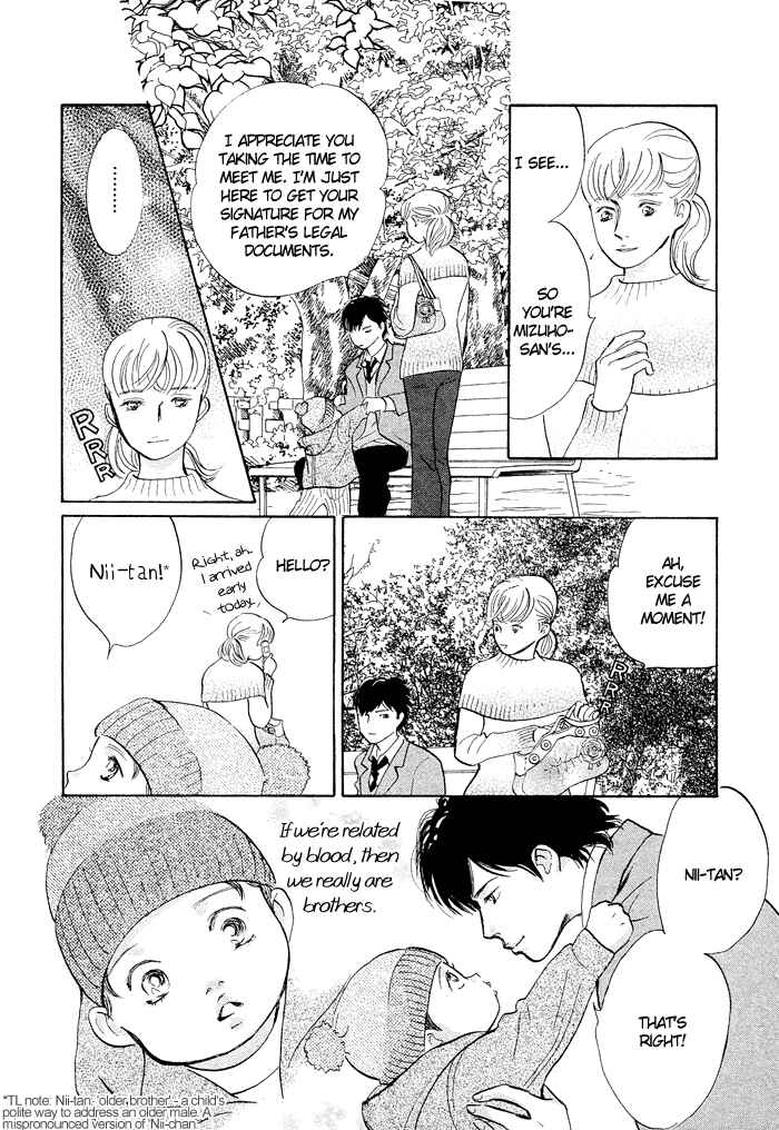Page 21 Chapter 2 Nanahikari