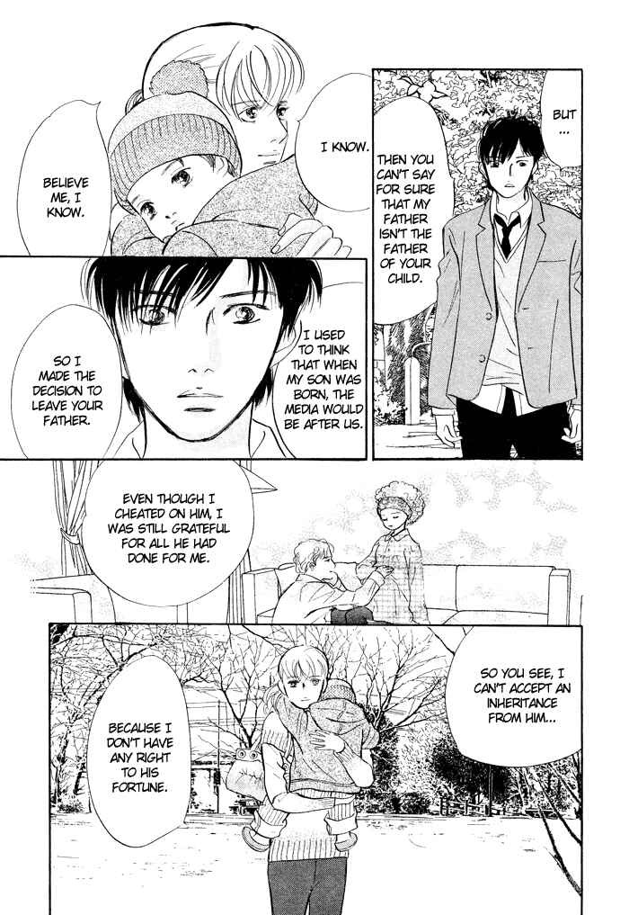 Page 24 Chapter 2 Nanahikari