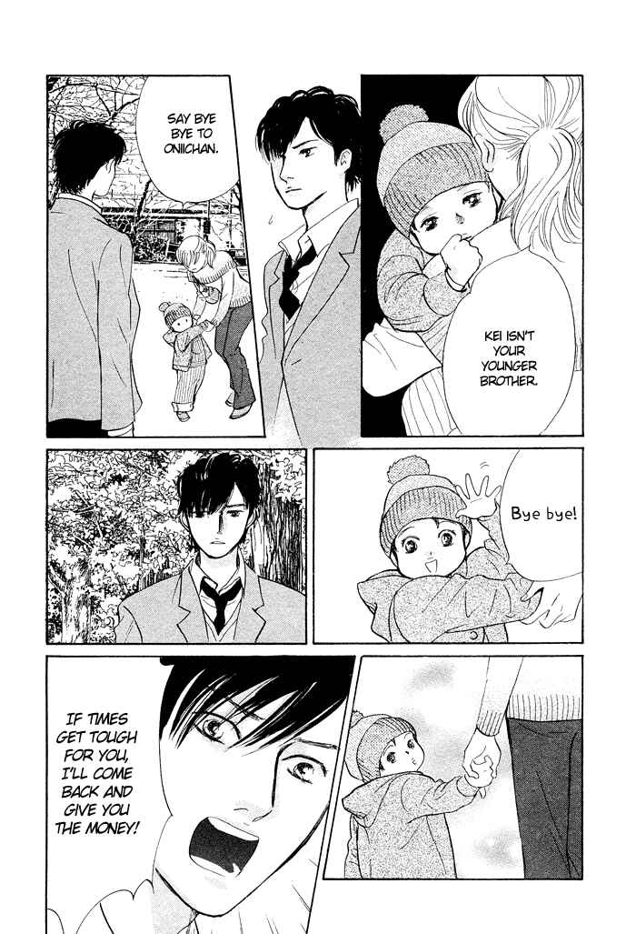 Page 26 Chapter 2 Nanahikari