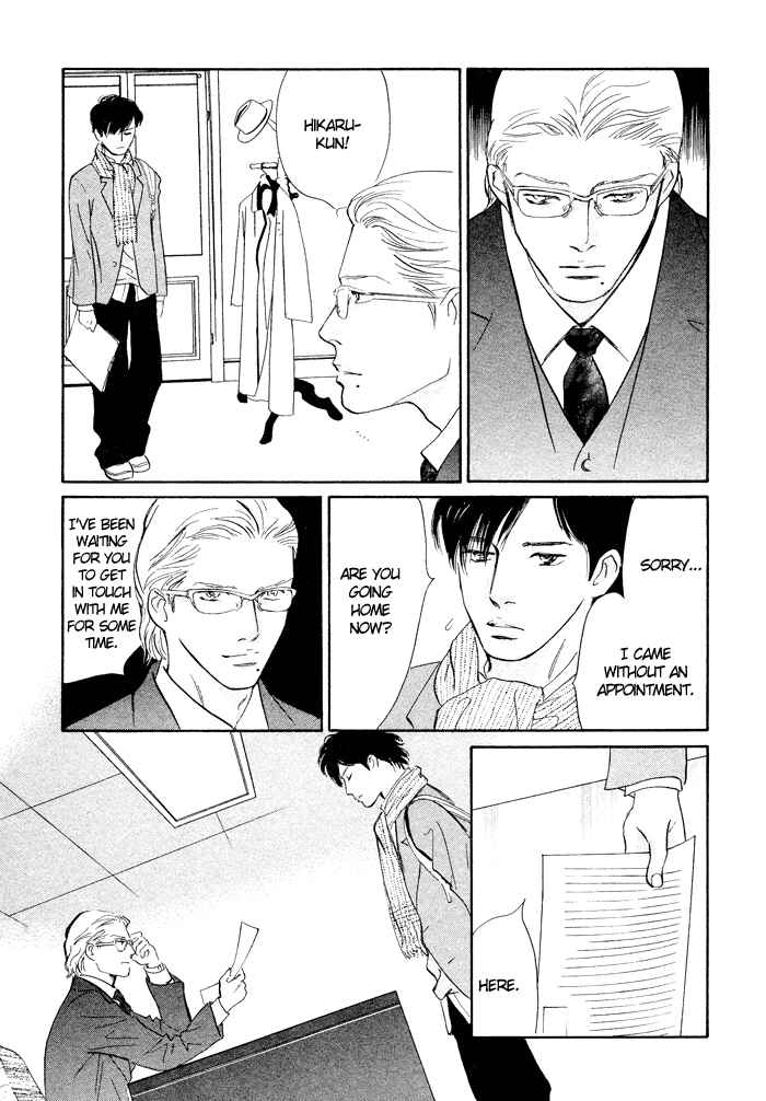 Page 29 Chapter 2 Nanahikari