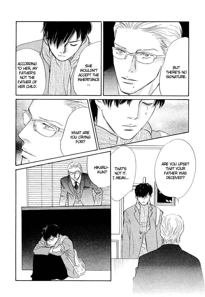 Page 30 Chapter 2 Nanahikari
