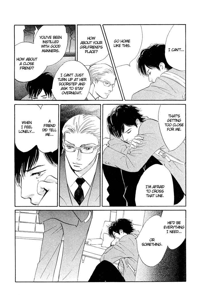 Page 31 Chapter 2 Nanahikari