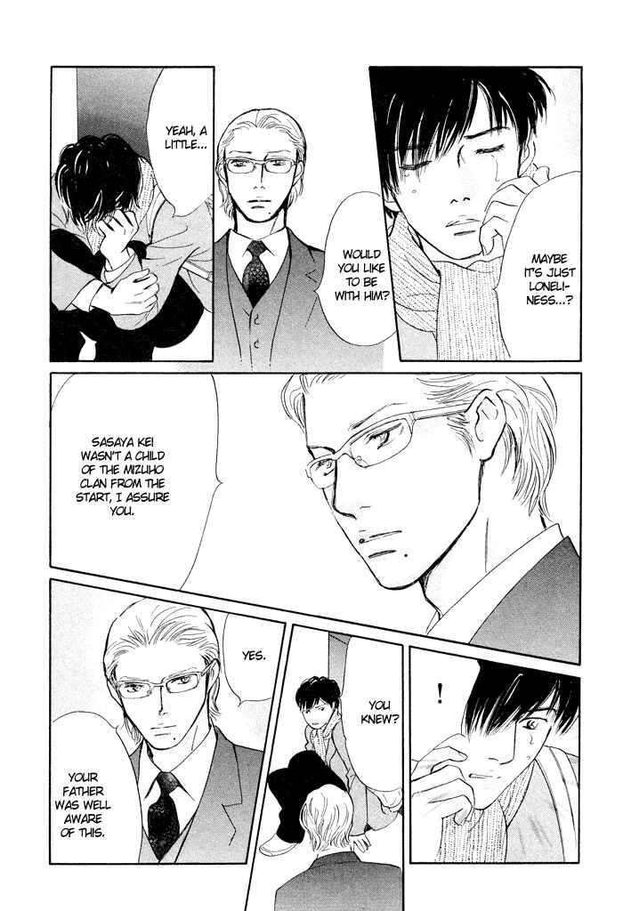 Page 32 Chapter 2 Nanahikari