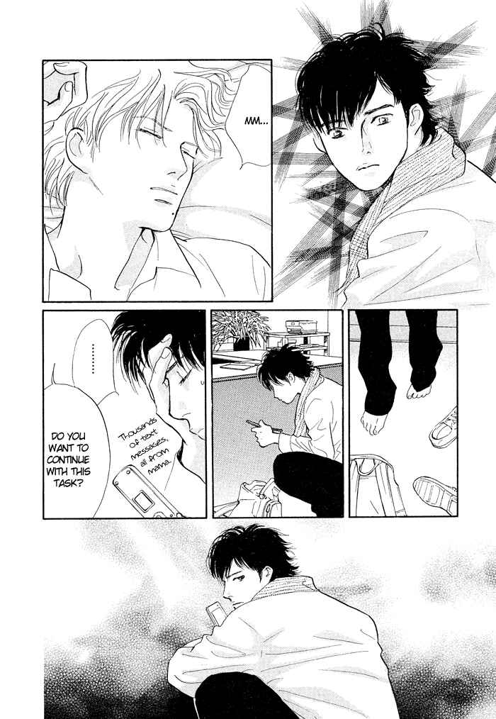 Page 39 Chapter 2 Nanahikari