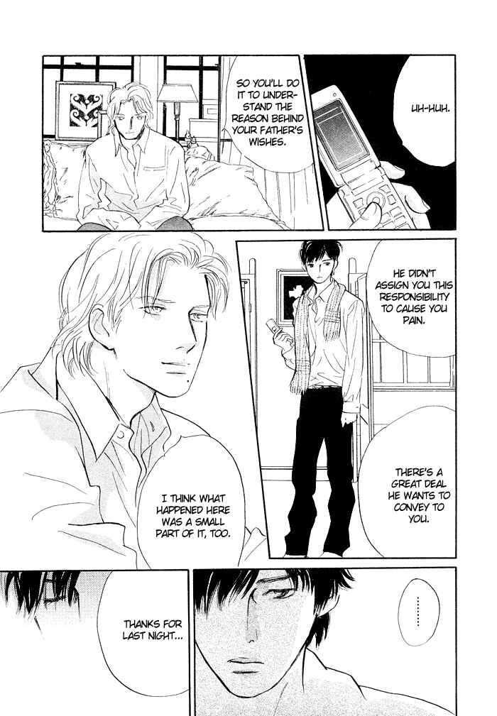 Page 40 Chapter 2 Nanahikari