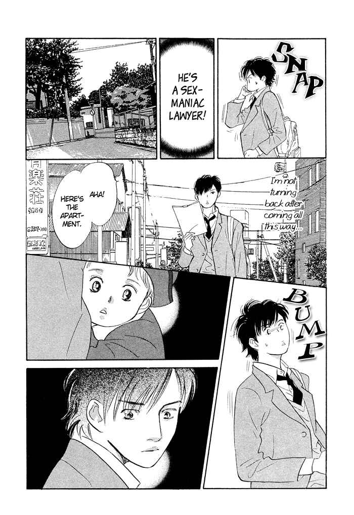 Page 8 Chapter 2 Nanahikari
