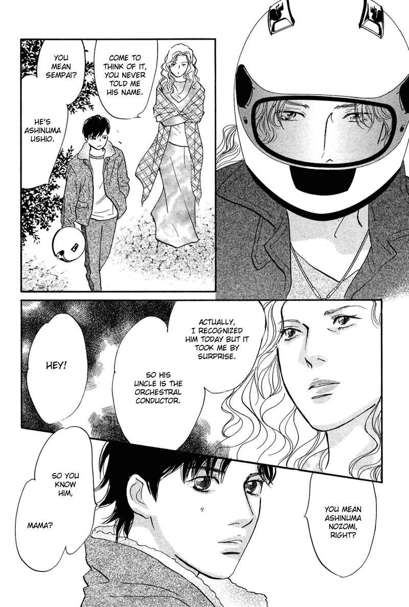 Page 15 Chapter 14 Nanahikari