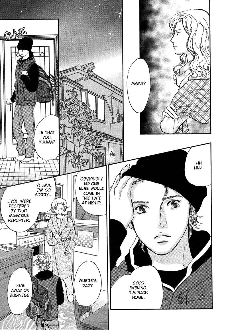 Page 16 Chapter 14 Nanahikari