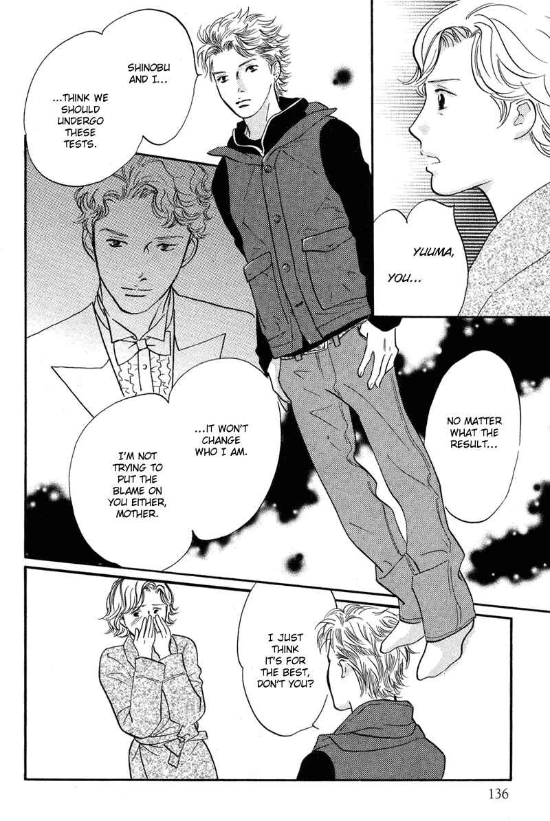 Page 19 Chapter 14 Nanahikari
