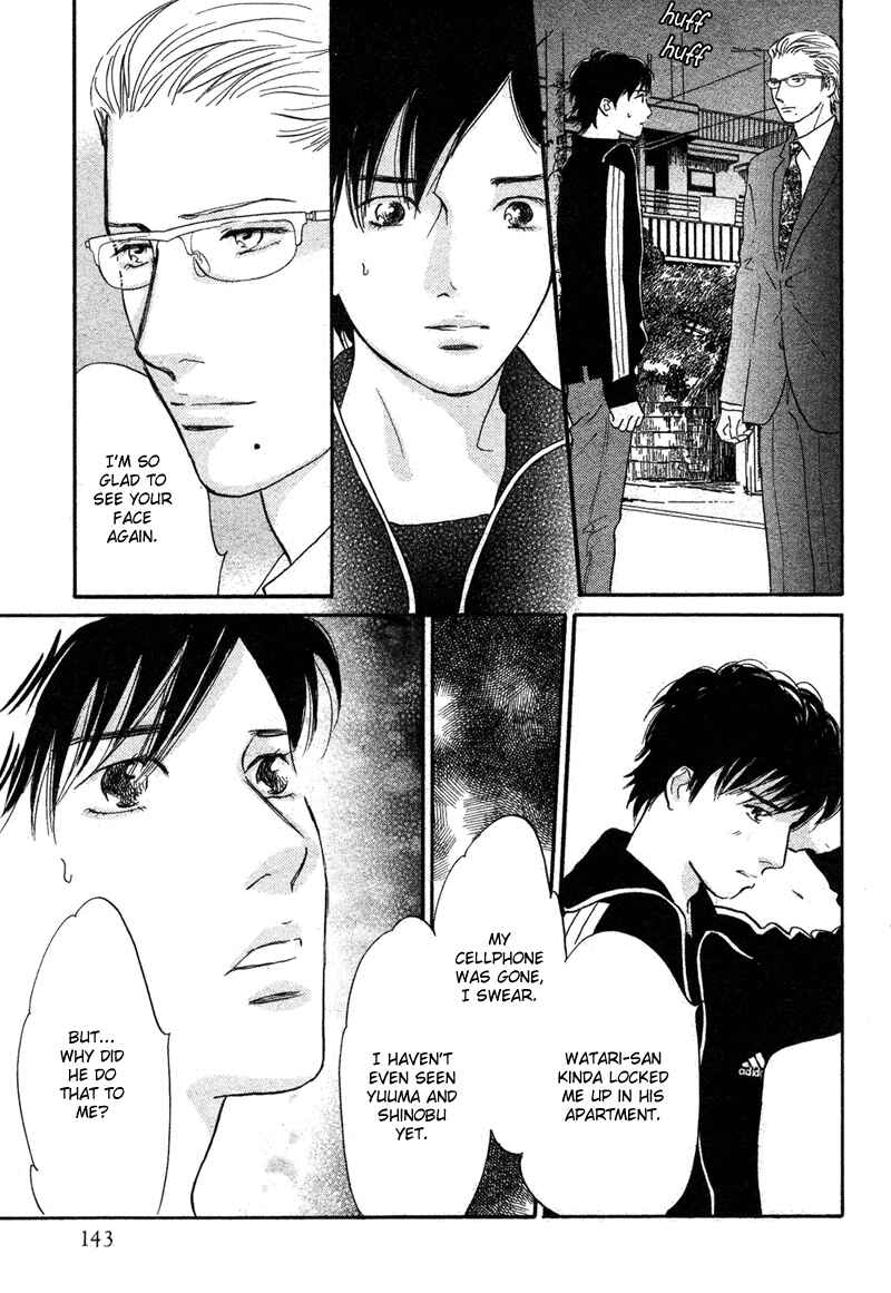Page 26 Chapter 14 Nanahikari