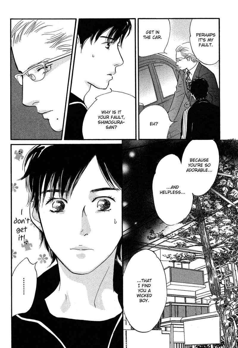 Page 27 Chapter 14 Nanahikari