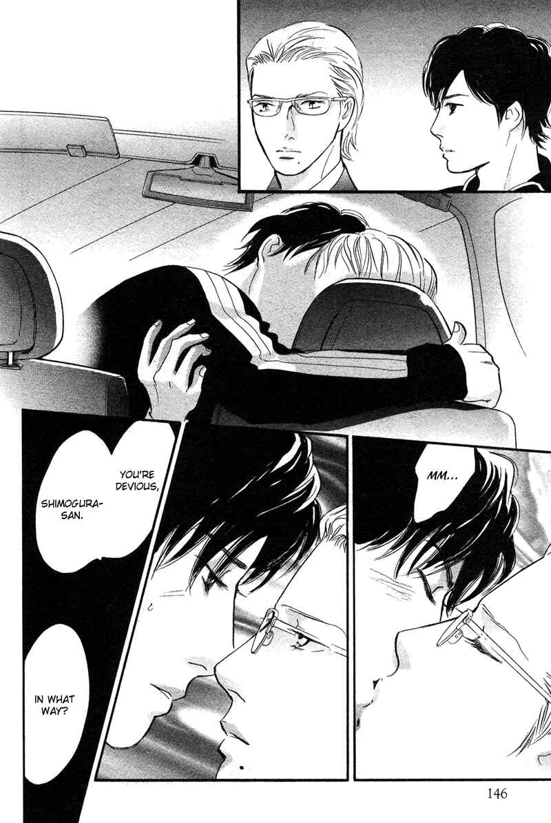 Page 29 Chapter 14 Nanahikari