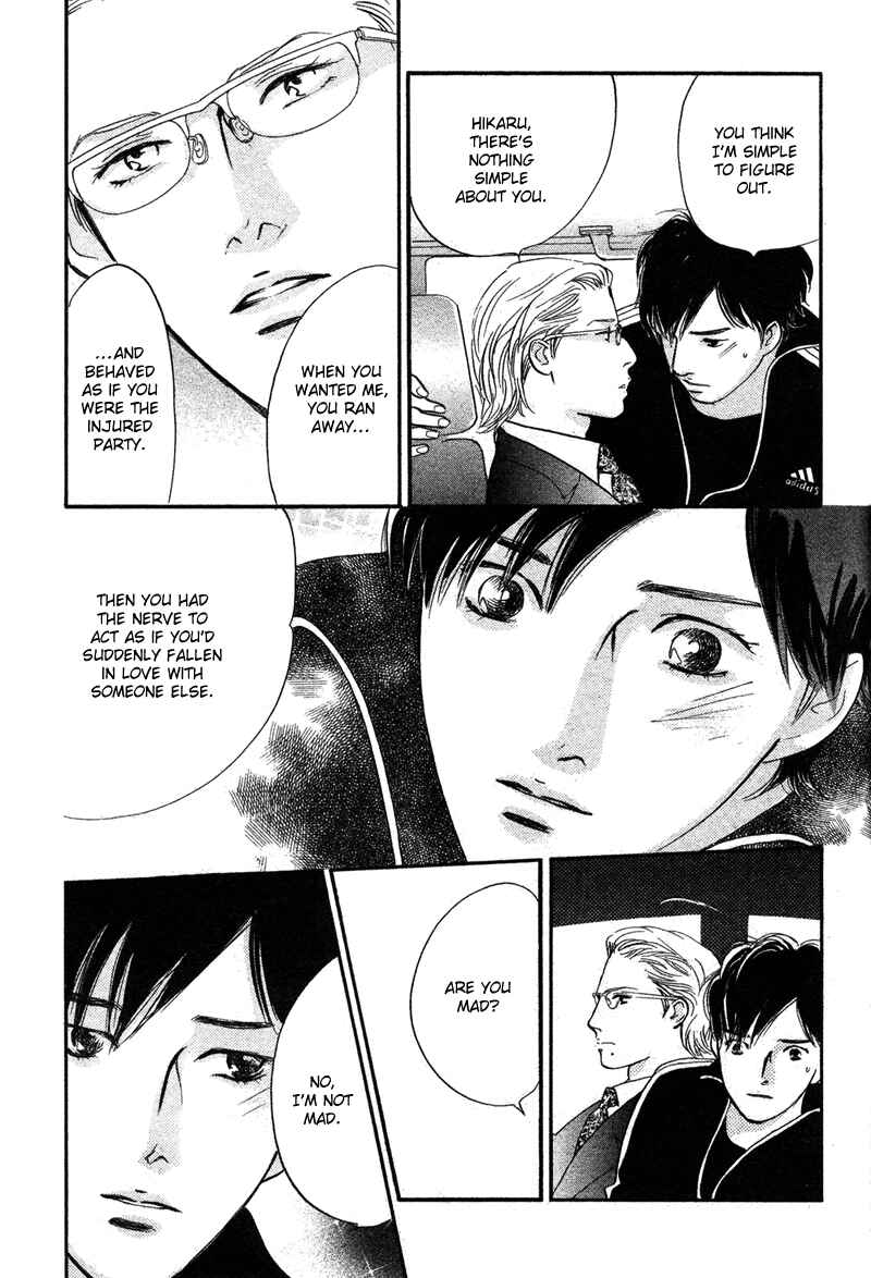 Page 30 Chapter 14 Nanahikari