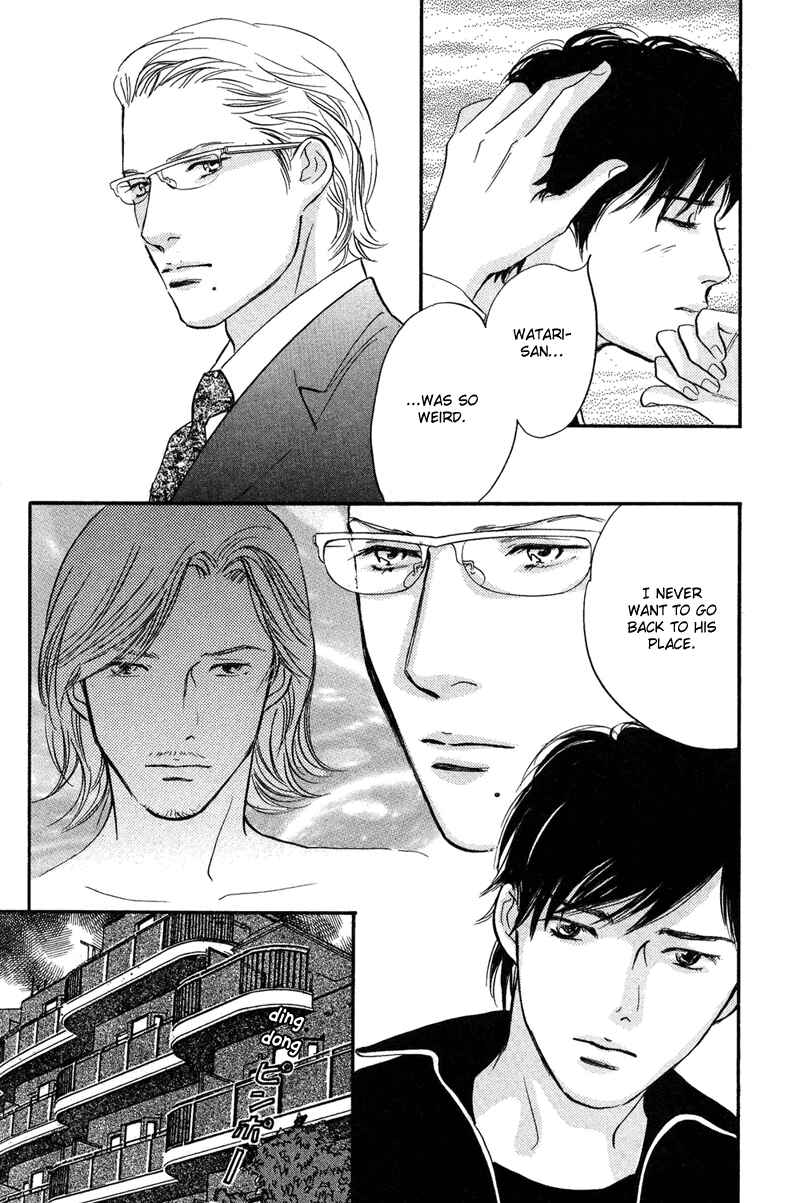 Page 31 Chapter 14 Nanahikari