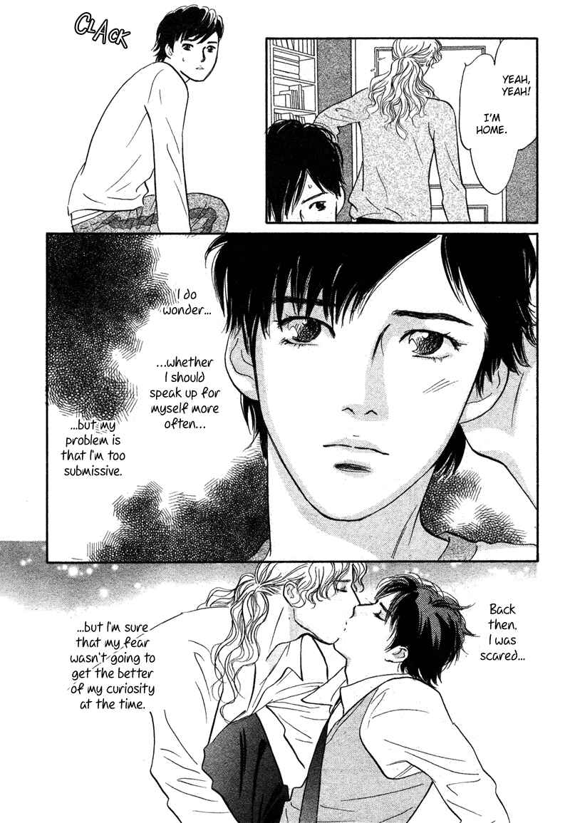 Page 6 Chapter 14 Nanahikari