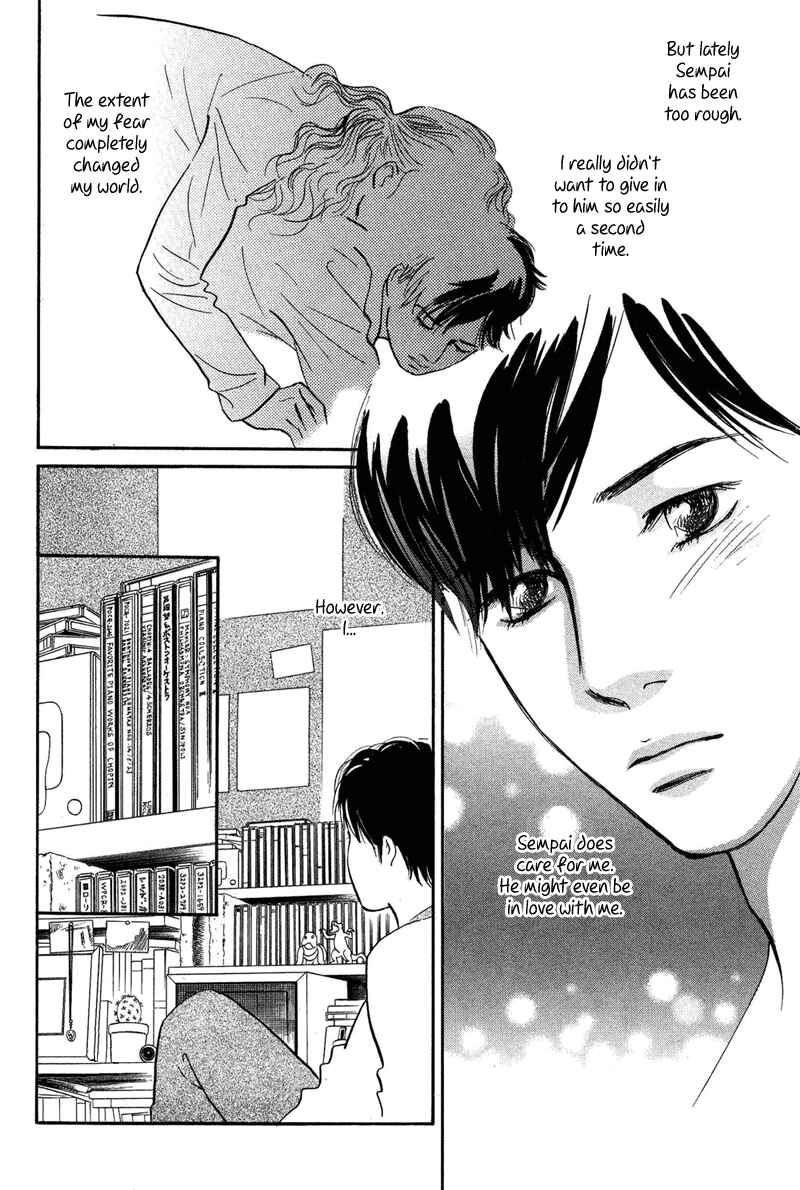 Page 7 Chapter 14 Nanahikari