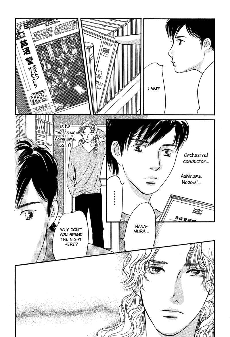Page 8 Chapter 14 Nanahikari
