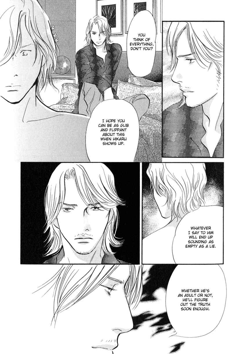 Page 12 Chapter 21 Nanahikari