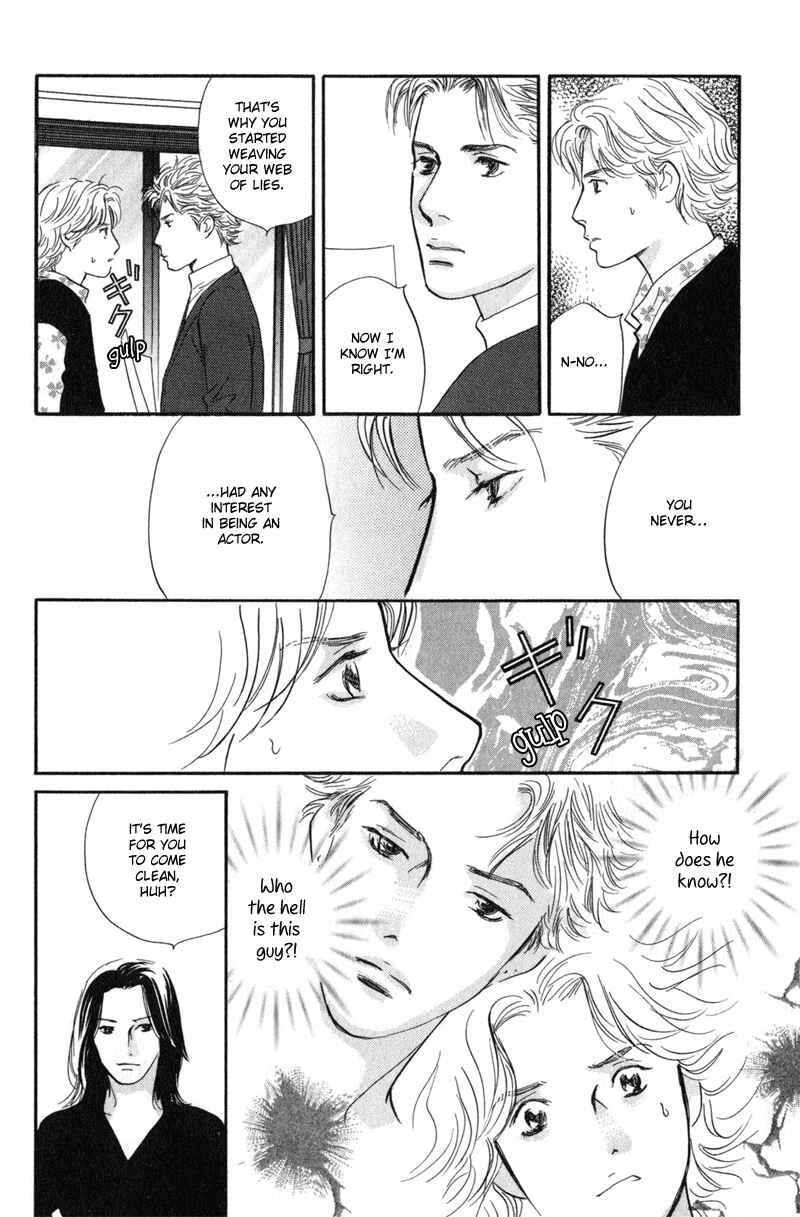Page 19 Chapter 21 Nanahikari