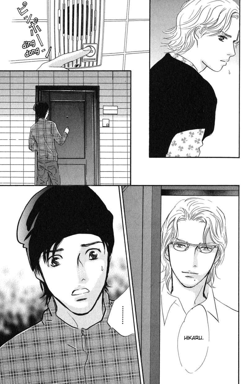 Page 20 Chapter 21 Nanahikari