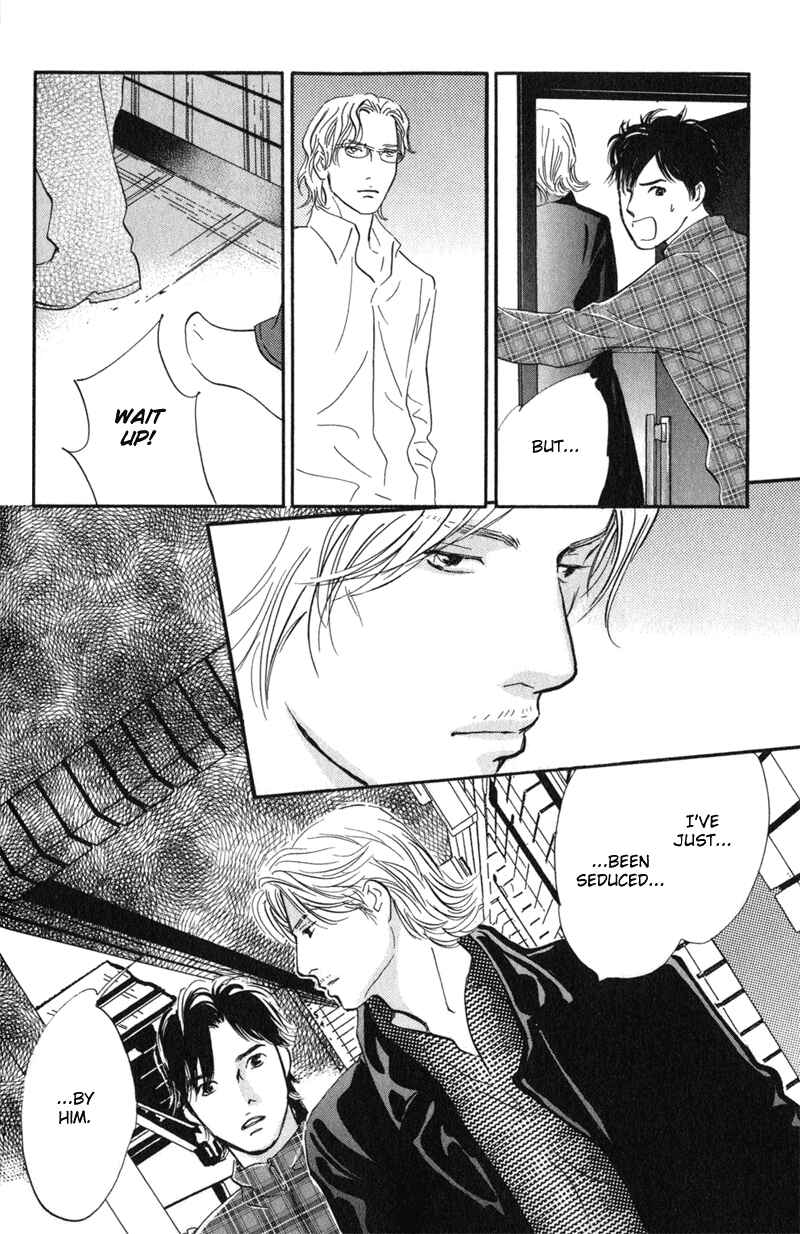 Page 23 Chapter 21 Nanahikari