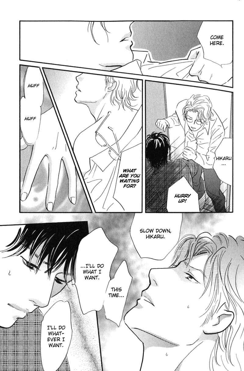 Page 30 Chapter 21 Nanahikari