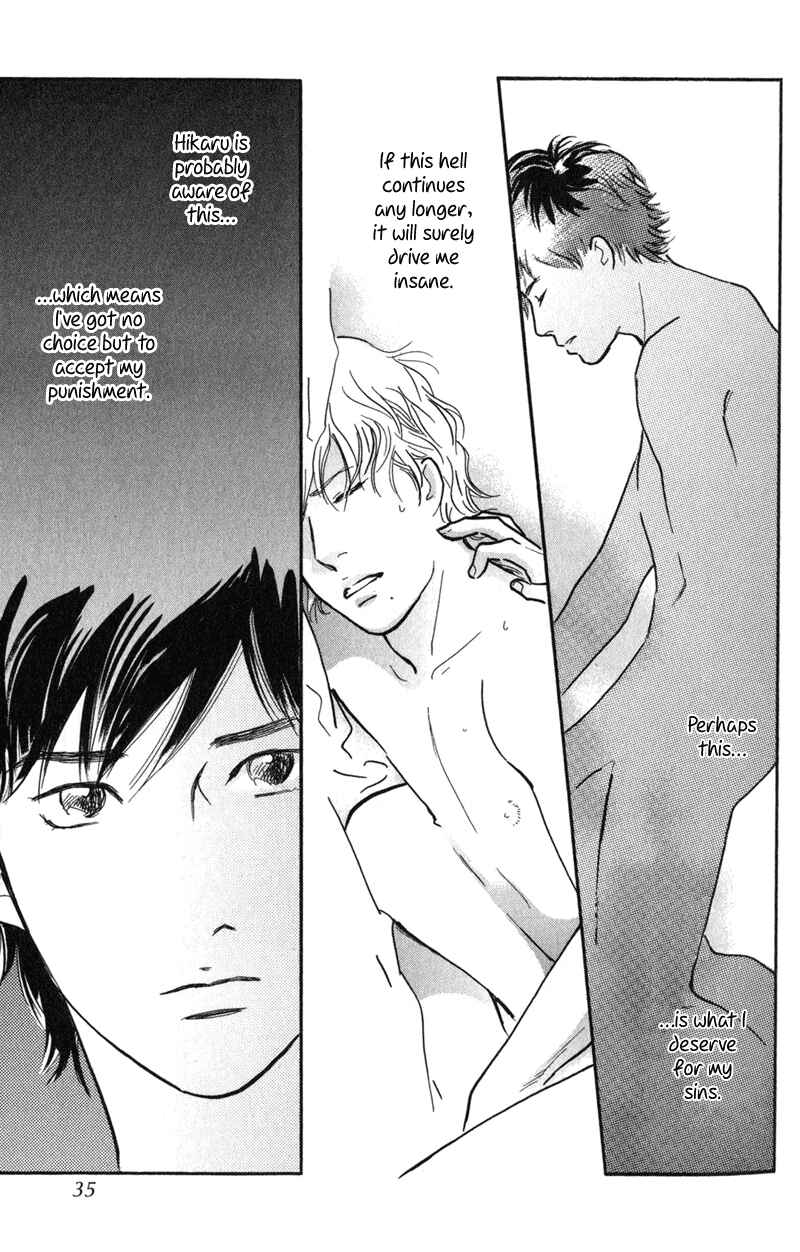 Page 32 Chapter 21 Nanahikari