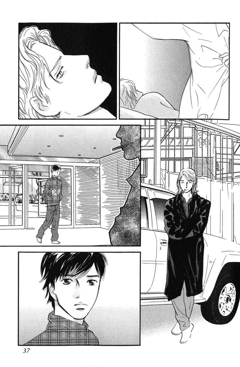 Page 34 Chapter 21 Nanahikari